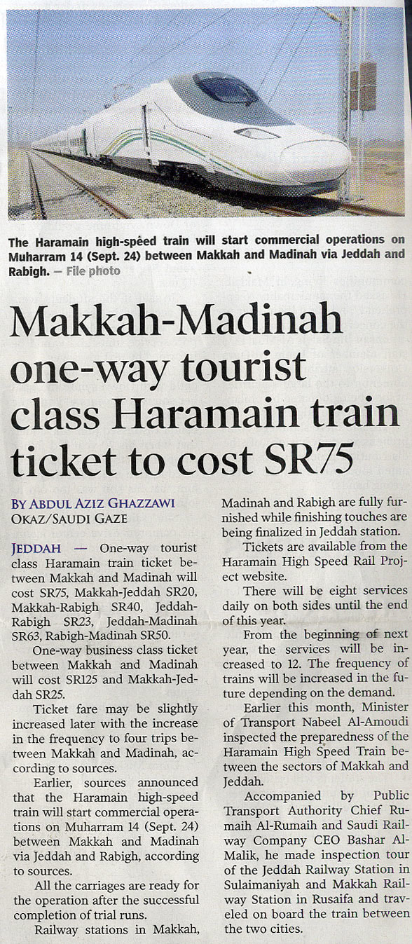 Haramain train booking